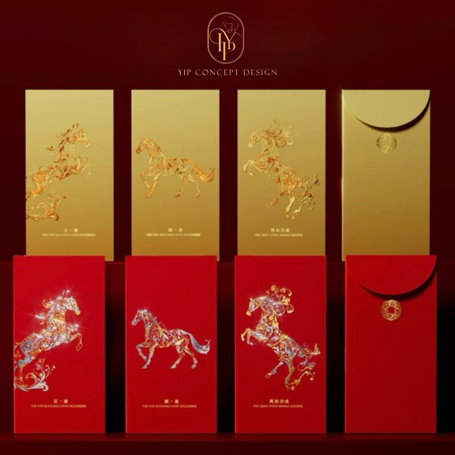 Custom (Add Logo & Text) High-end 20 Boxes Embossed Gold Foil Red Envelope: ้ฆฌๅนด็ฎ็ Chinese New Year of the Horse Lucky Money Packets