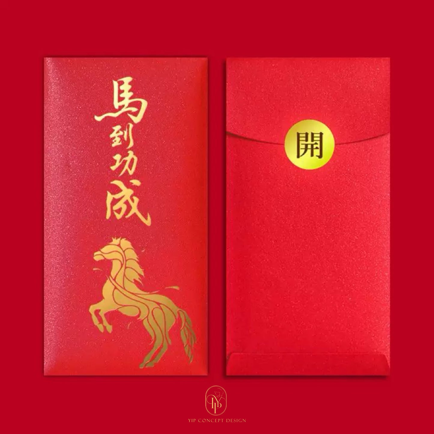 Pack of 20pcs Luxe Collection of China Zodiac Year of the Horse 馬ε°ζε Win Instant Success & The Opening Ceremony Lucky Money Red Packet