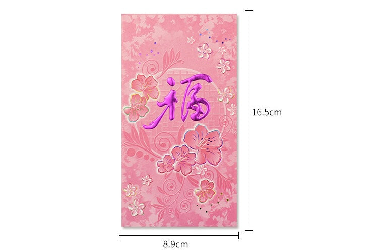 Pack of 20pcs High-end Embossed Gold Foil η¦ Red Envelopes ηͺθ±η¦ for New Year | Wedding | Bless | Moving Lucky Money Gift Packet