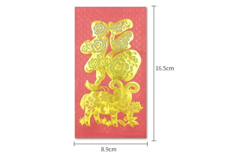 Pack of 10pcs Gold Foil Year of The Goat 2027 Red Envelopes Lucky Money Gift Packet for New Year | Wedding | Party | Events