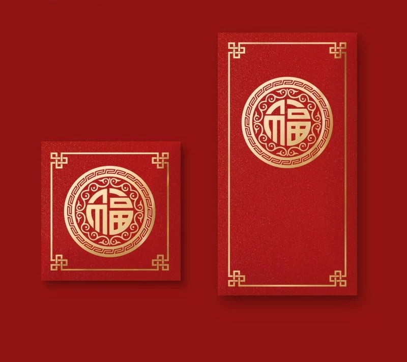 Pack of 20pcs Luxe Chinese New Year Hot Stamping Gold Foil Red Envelope Lucky Money Personalized Gift Packet