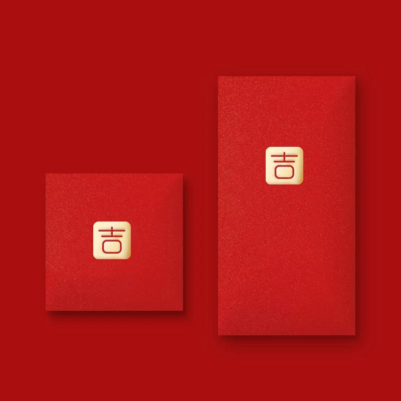Pack of 20pcs Luxe Chinese New Year Hot Stamping Gold Foil Red Envelope Lucky Money Personalized Gift Packet