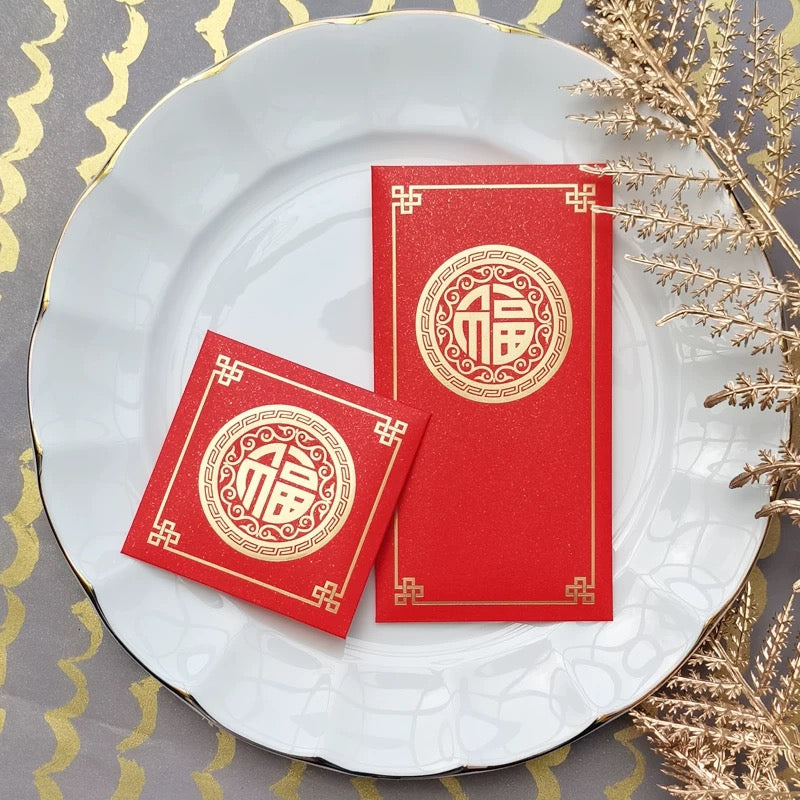 Pack of 20pcs Luxe Chinese New Year Hot Stamping Gold Foil Red Envelope Lucky Money Personalized Gift Packet