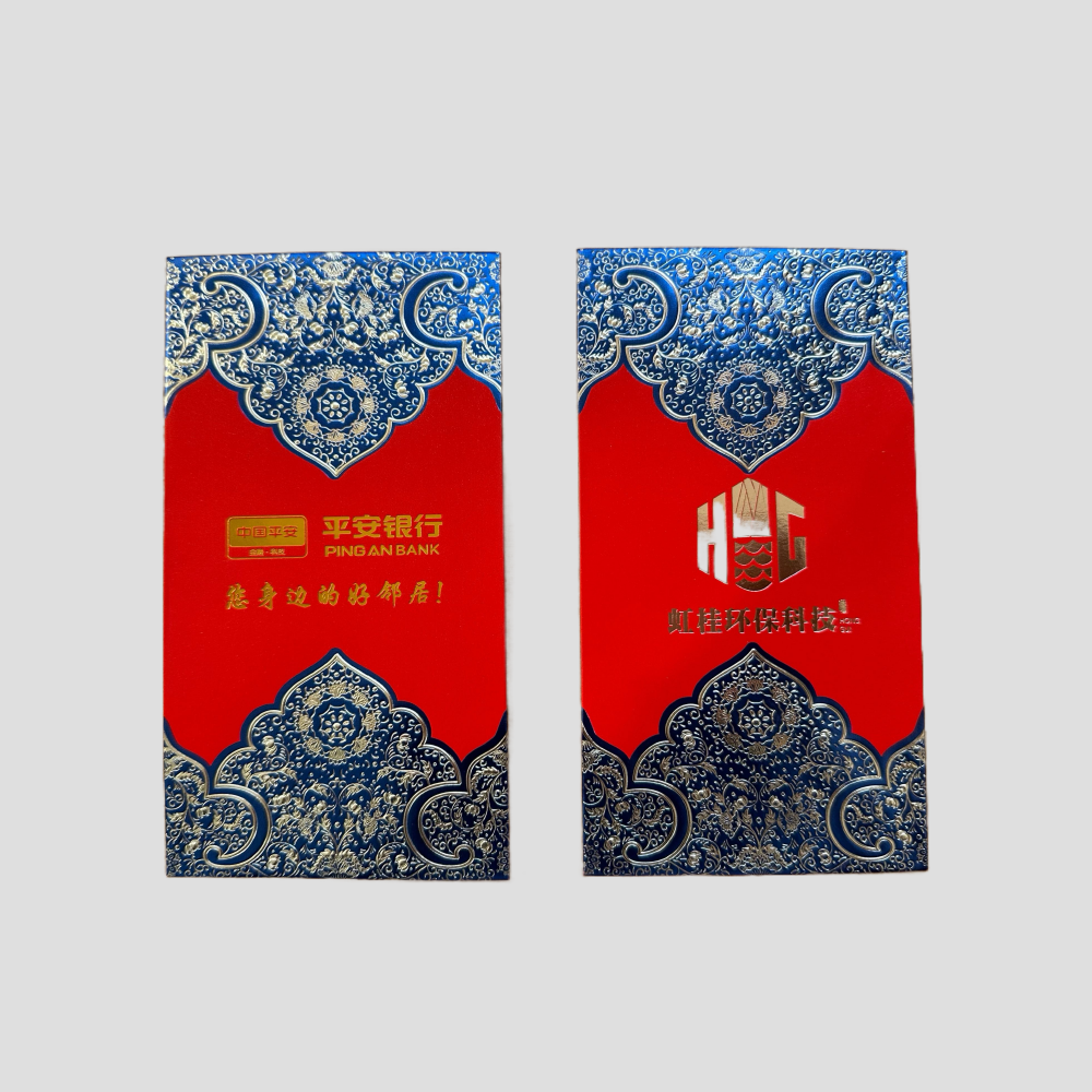 Custom 100pcs Fixed Template Red Envelope with Logo | Text | Surname | Red Envelope Lucky Money Personalized Gifts Packet for Wedding | Business | Birthday Party | Events