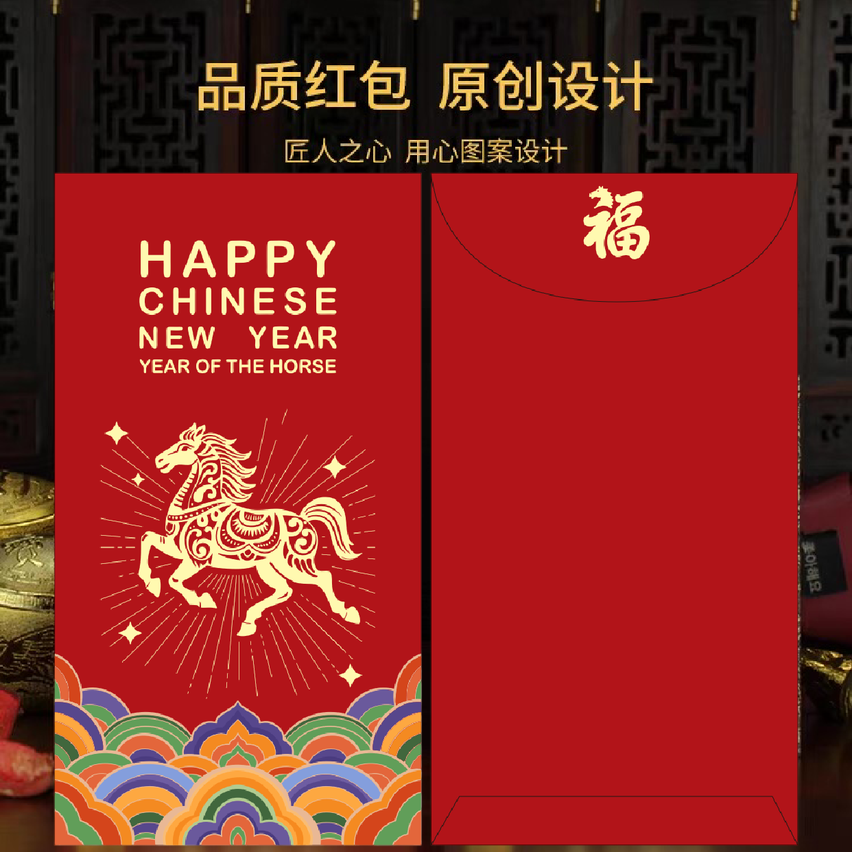 Pack of 12pcs Color Printing+Gold Foiled Creative Red Envelope Lucky Money Gifts Packet Chinese New Year of the Horse