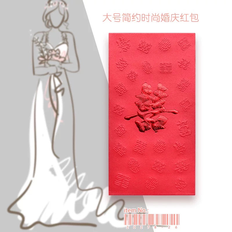Pack of 25pcs High-end Double Happiness 囍 Gold Foil Wedding Red Envelope | Love Forever Lucky Money Gift Packet for Chinese New Year | Wedding Party | Event(副本)