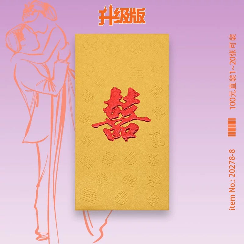 Pack of 25pcs High-end Double Happiness 囍 Gold Foil Wedding Red Envelope | Love Forever Lucky Money Gift Packet for Chinese New Year | Wedding Party | Event(副本)