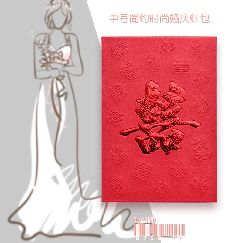 Pack of 25pcs High-end Double Happiness 囍 Gold Foil Wedding Red Envelope | Love Forever Lucky Money Gift Packet for Chinese New Year | Wedding Party | Event(副本)
