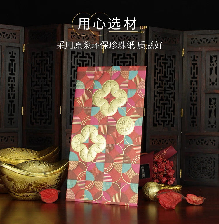 Pack of 10pcs High-end Embossed Gold Foil Golden Flower ιθ±η¦ Red Envelopes for New Year | Wedding | Bless | Moving Lucky Money Gift Packet