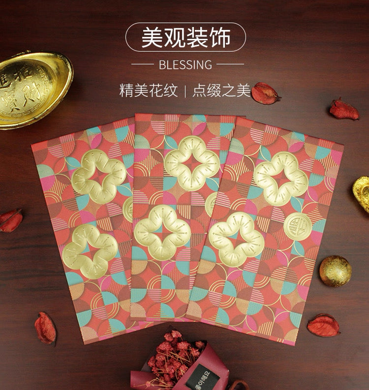 Pack of 10pcs High-end Embossed Gold Foil Golden Flower ιθ±η¦ Red Envelopes for New Year | Wedding | Bless | Moving Lucky Money Gift Packet