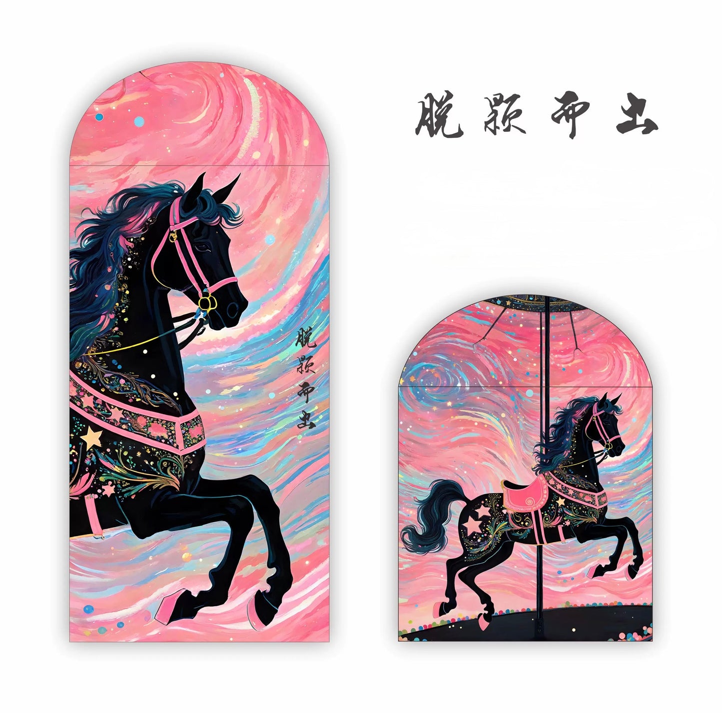 2026 Pack of 18pcs Luxe Year of the Horse Red Envelope Lucky Money Gift Packet for New Year | Wedding | Party | Events
