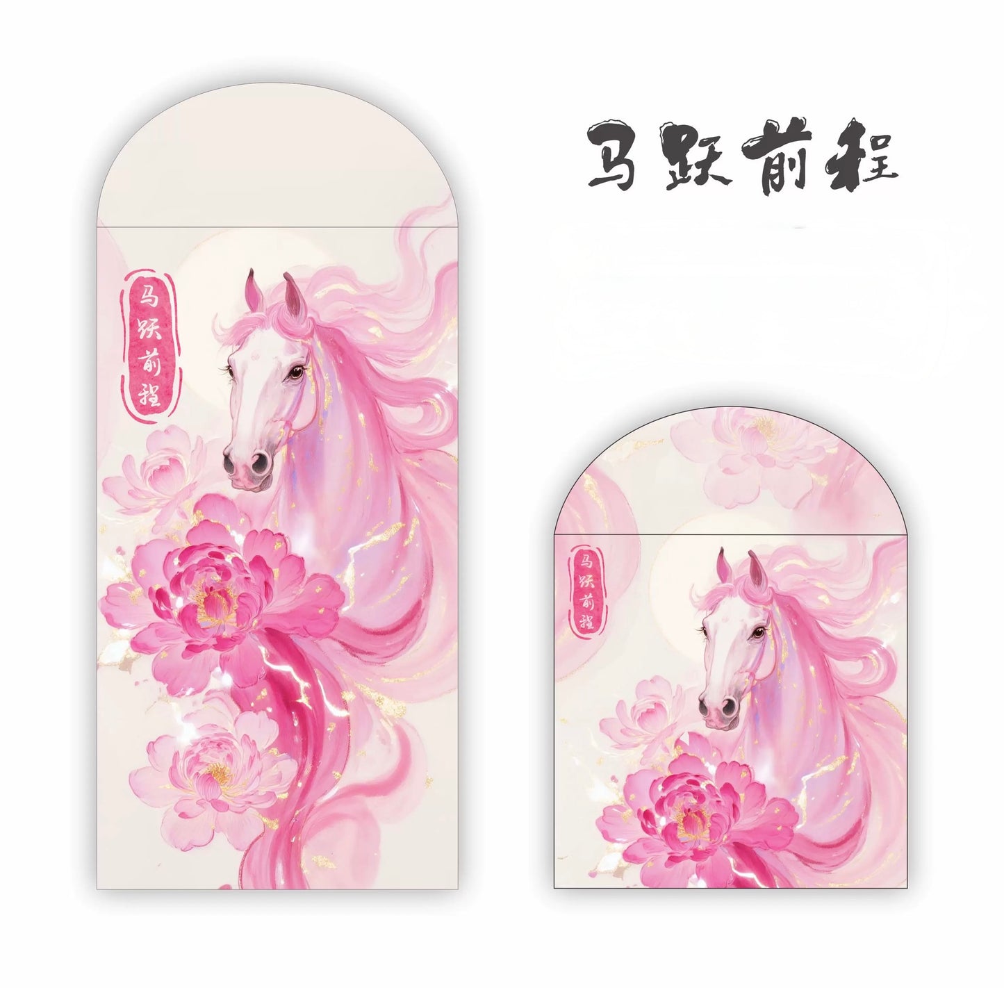 2026 Pack of 18pcs Luxe Year of the Horse Red Envelope Lucky Money Gift Packet for New Year | Wedding | Party | Events