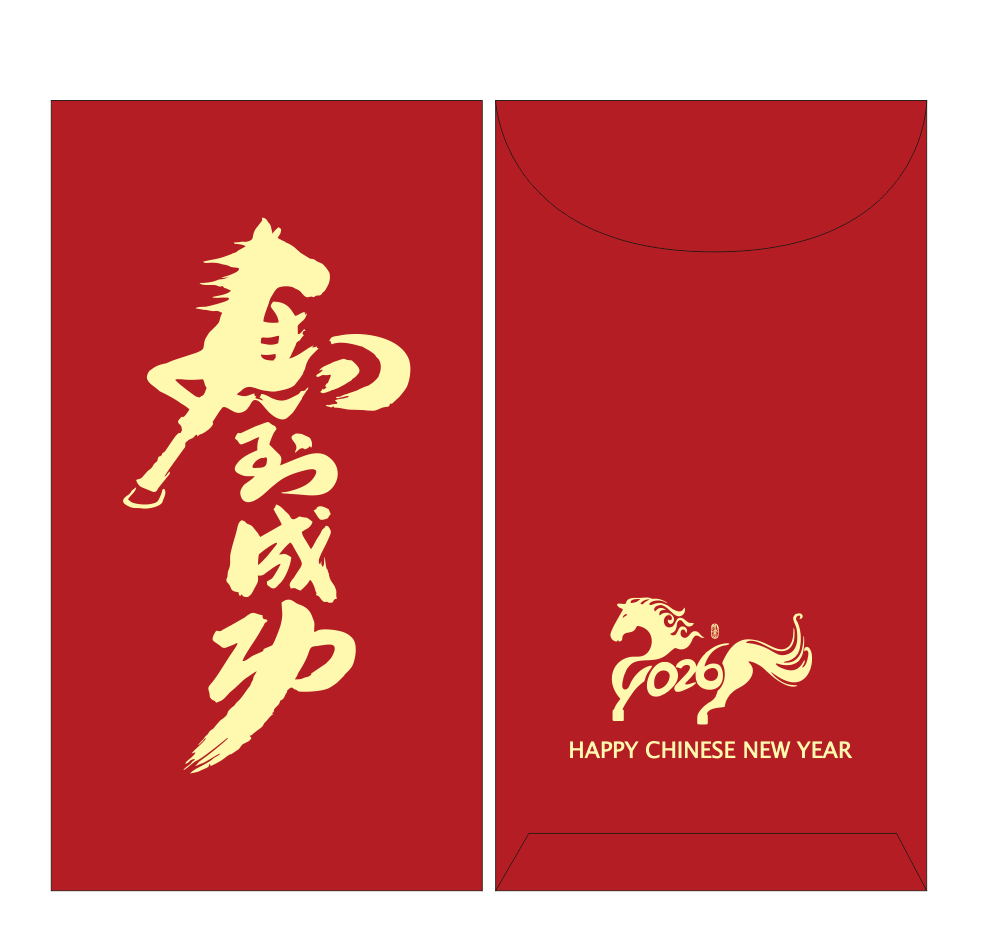2026 Pack of 20pcs Luxe Year of the Horse Red Envelope Lucky Money Gift Packet for New Year | Wedding | Party | Events
