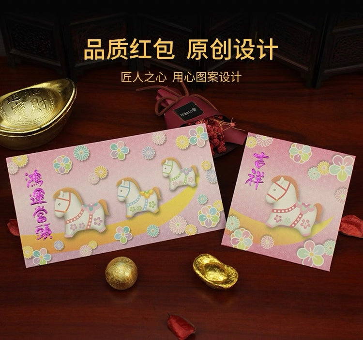 2026 Pack of 10pcs Red Envelope Year of the Horse Gold Foil Lucky Money Gift Packet for Business | New Year | Event | Opening Ceremony