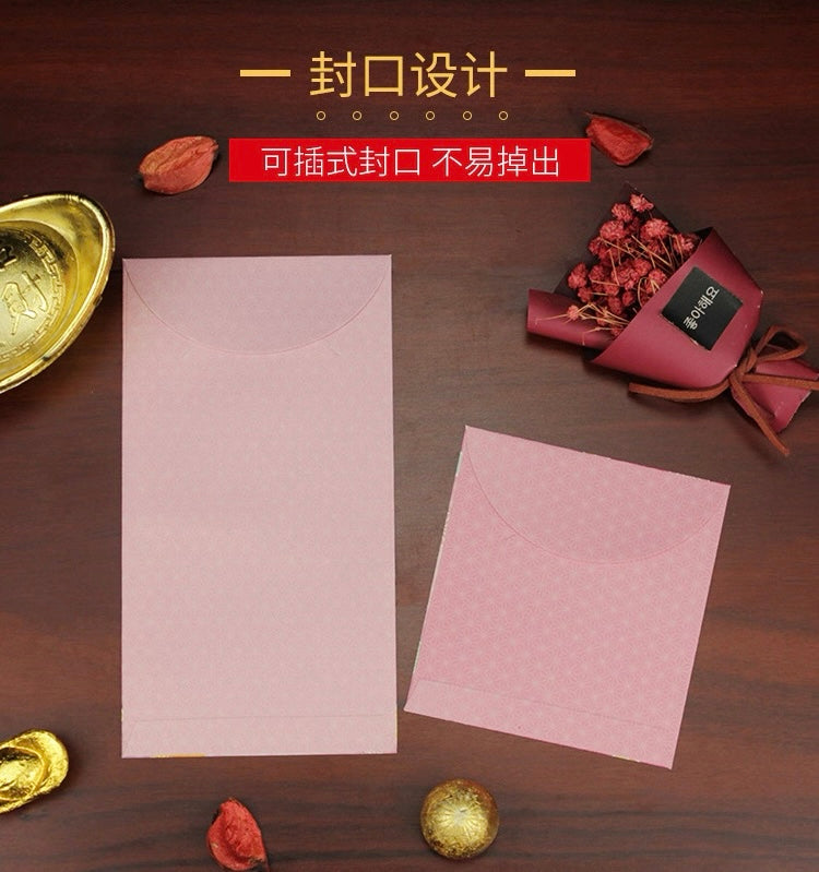 2026 Pack of 10pcs Red Envelope Year of the Horse Gold Foil Lucky Money Gift Packet for Business | New Year | Event | Opening Ceremony
