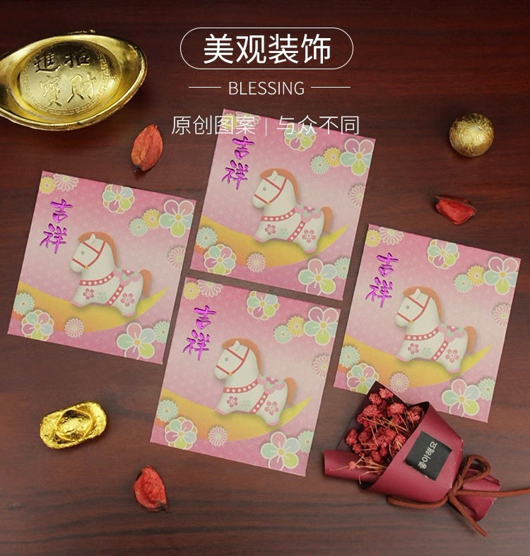 2026 Pack of 10pcs Red Envelope Year of the Horse Gold Foil Lucky Money Gift Packet for Business | New Year | Event | Opening Ceremony
