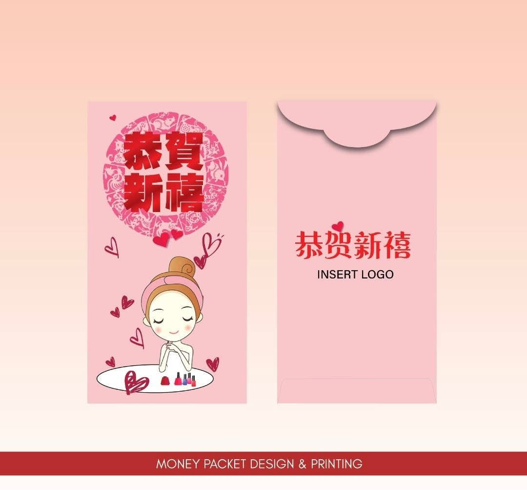 Custom 100pcs Chinese New Year Red Envelope Lucky Money Gift Packet(副本)