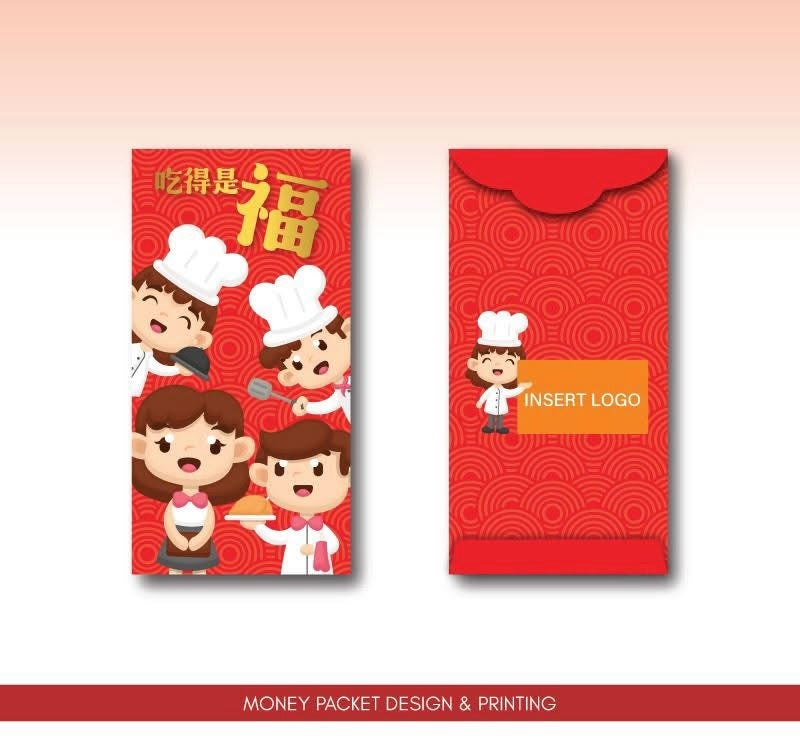 Custom 100pcs Chinese New Year Red Envelope Lucky Money Gift Packet(副本)
