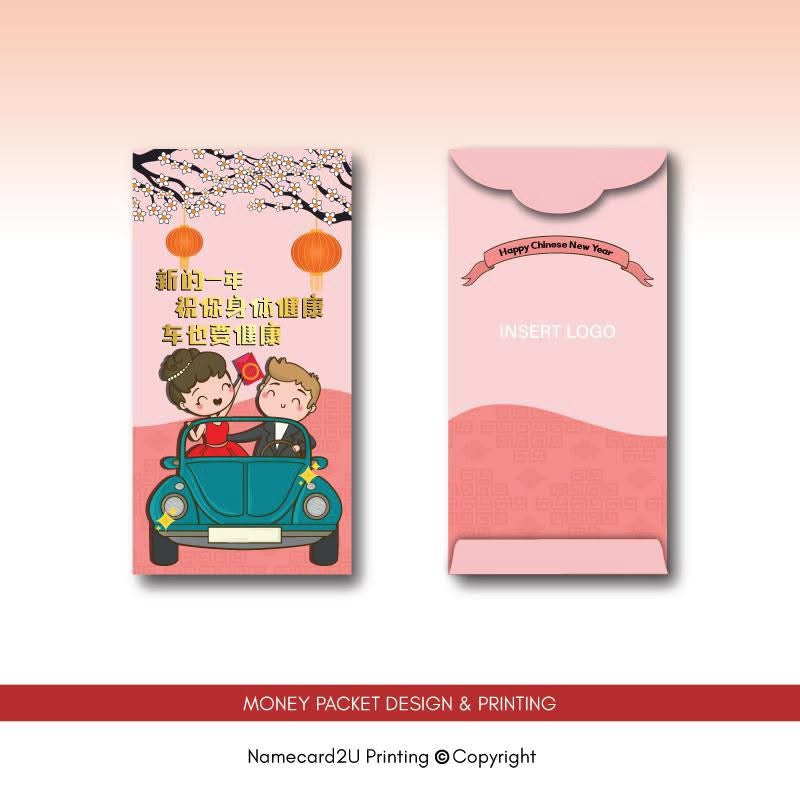 Custom 100pcs Chinese New Year Red Envelope Lucky Money Gift Packet(副本)