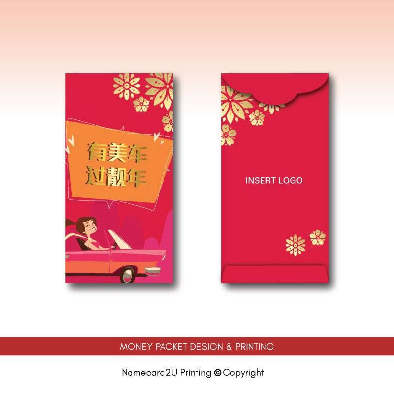 Custom 100pcs Chinese New Year Red Envelope Lucky Money Gift Packet(副本)