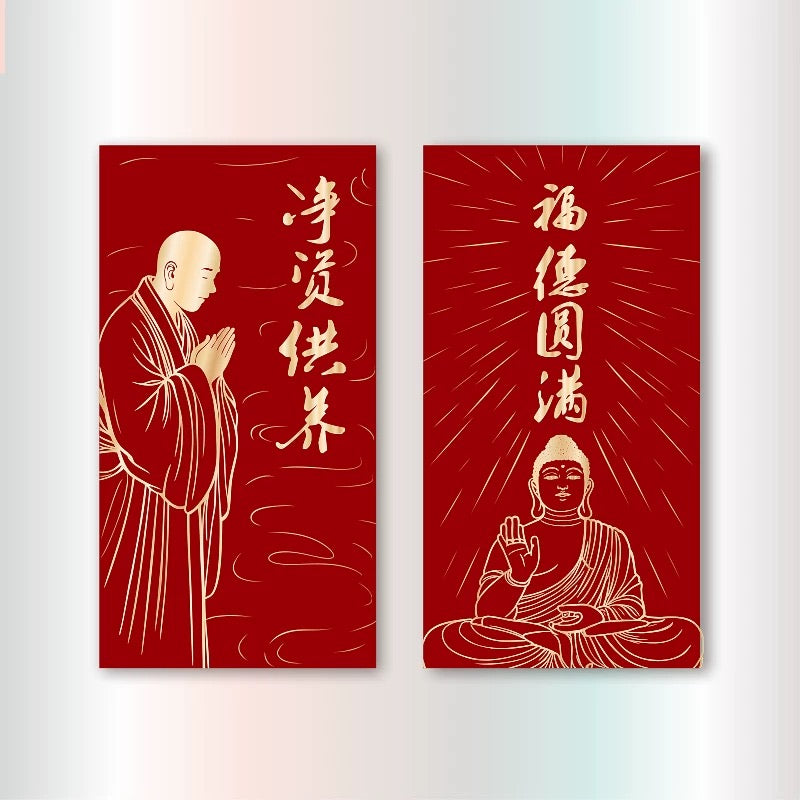 Pack of 20pcs High-end Gold Foiled η¦ Blessings of Buddha Amitabha Buddhist Temple Red Envelopes Lucky Money Gift Packet Chinese New Year