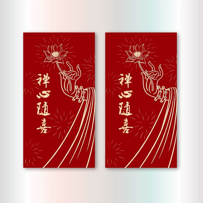 Pack of 20pcs High-end Gold Foiled η¦ Blessings of Buddha Amitabha Buddhist Temple Red Envelopes Lucky Money Gift Packet Chinese New Year