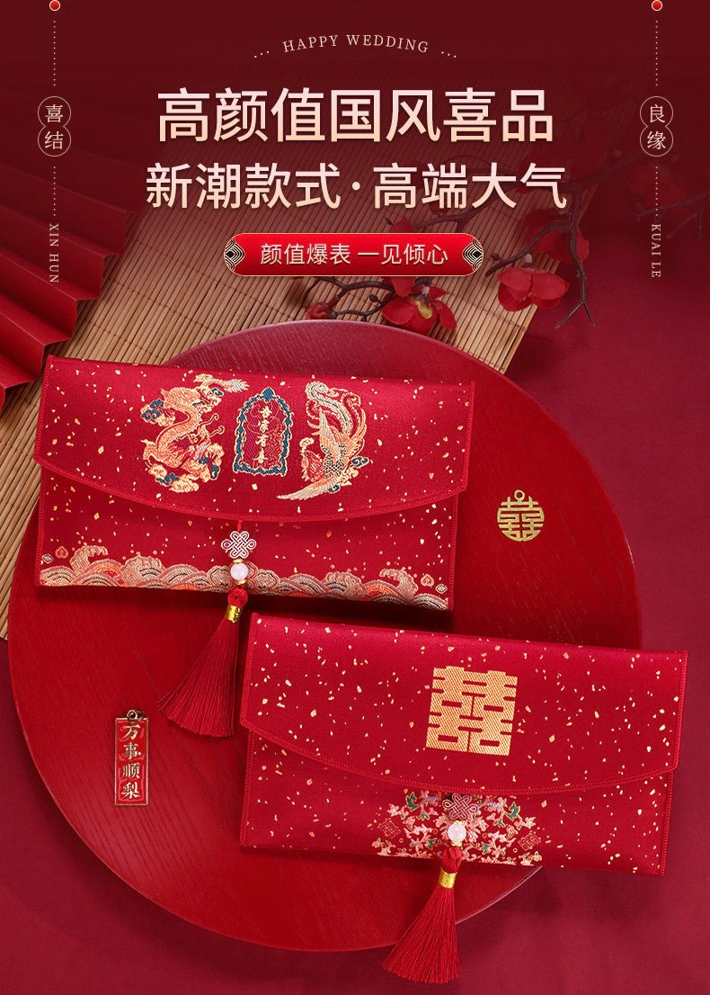 ๅ Silk Cloud Brocade Red Envelopes for Wedding Engagement Birthday New Year Celebrations Hand Bag Chinese Style Decor Flap Gift Packet