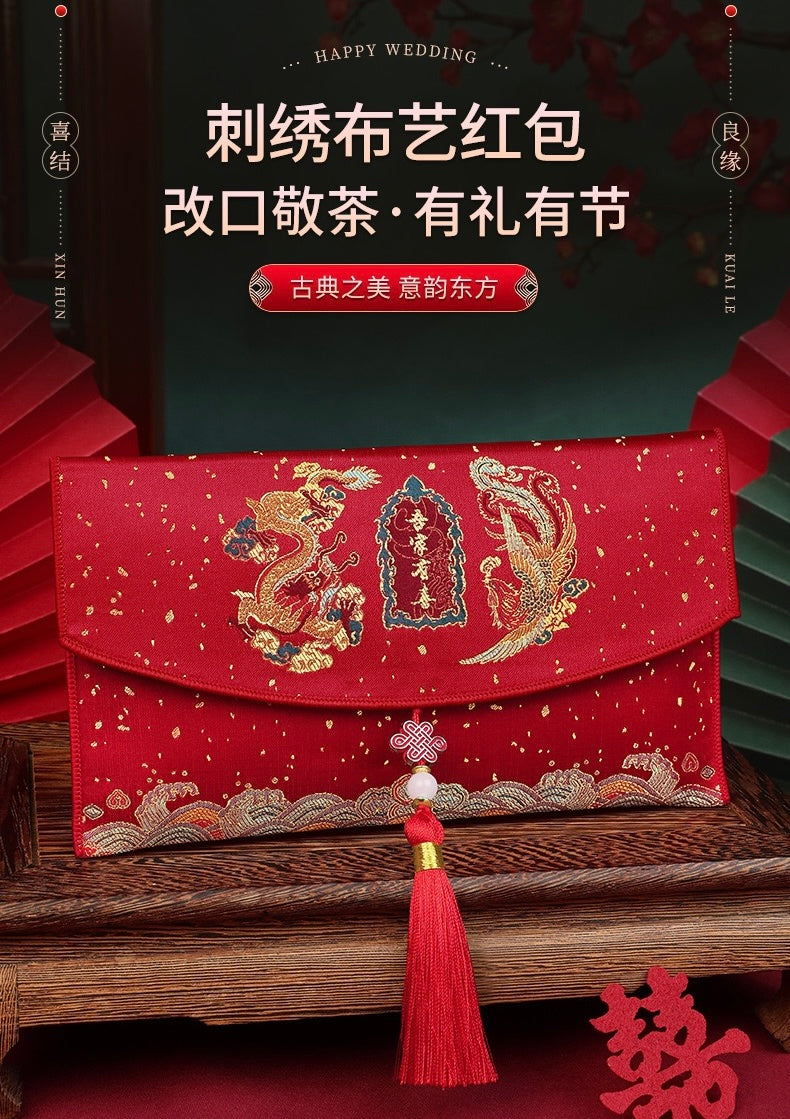 ๅ Silk Cloud Brocade Red Envelopes for Wedding Engagement Birthday New Year Celebrations Hand Bag Chinese Style Decor Flap Gift Packet