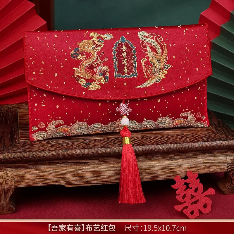 ๅ Silk Cloud Brocade Red Envelopes for Wedding Engagement Birthday New Year Celebrations Hand Bag Chinese Style Decor Flap Gift Packet