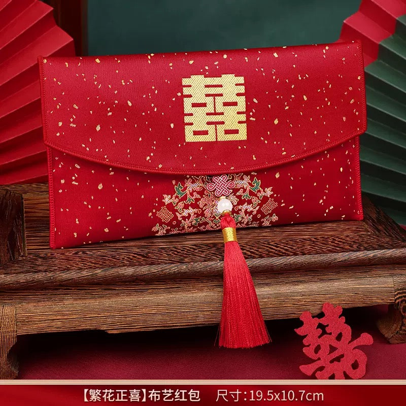ๅ Silk Cloud Brocade Red Envelopes for Wedding Engagement Birthday New Year Celebrations Hand Bag Chinese Style Decor Flap Gift Packet