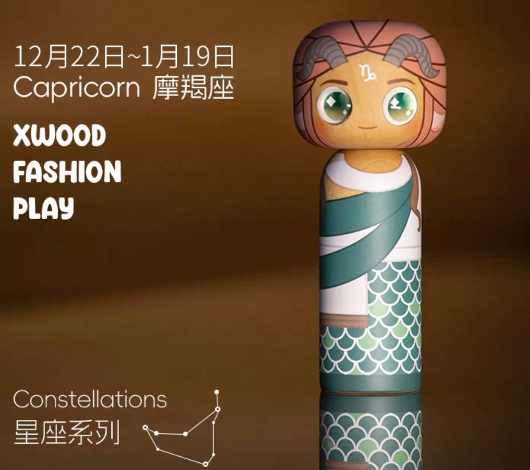 Handmade Constellation Series Wooden Dolls | Hand-Painted Wooden Figurines | Eco-Friendly Astrology Gift