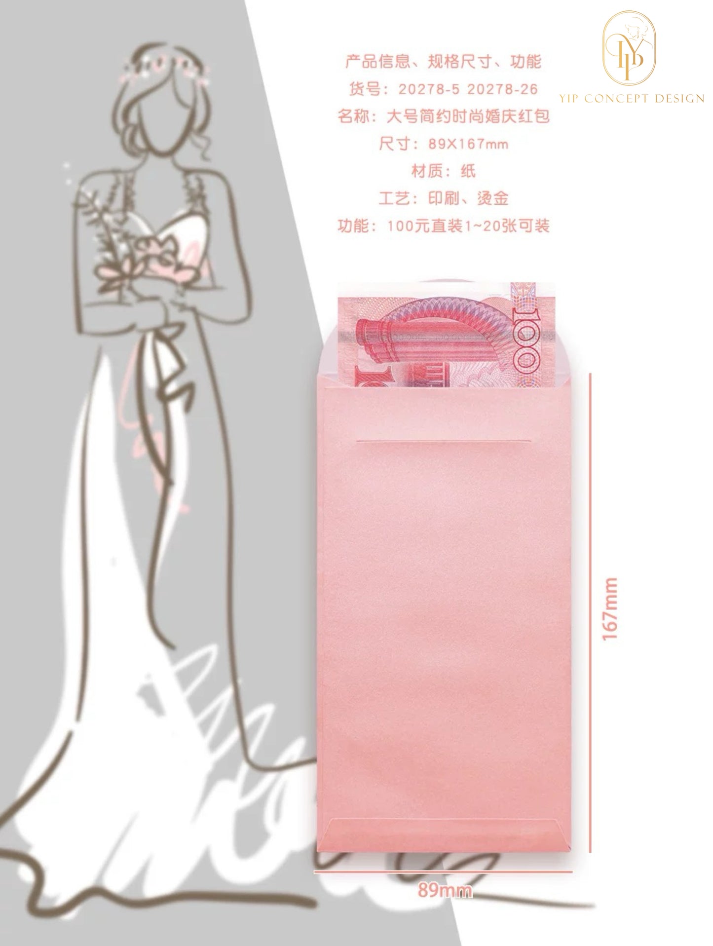 Pack of 25pcs High-end Double Happiness 囍 Gold Foil Wedding Red Envelope | Love Forever Lucky Money Gift Packet for Chinese New Year | Wedding Party | Event(副本)