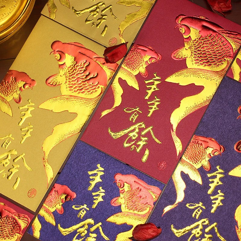 Pack of 50pcs 年年有余(鱼) High-end Laser Embossed Gold Foil Wedding Chinese New Year Red Envelope Lucky Money Gift Packet