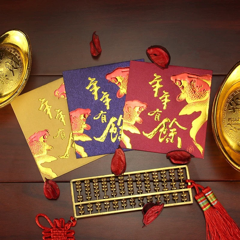 Pack of 50pcs 年年有余(鱼) High-end Laser Embossed Gold Foil Wedding Chinese New Year Red Envelope Lucky Money Gift Packet