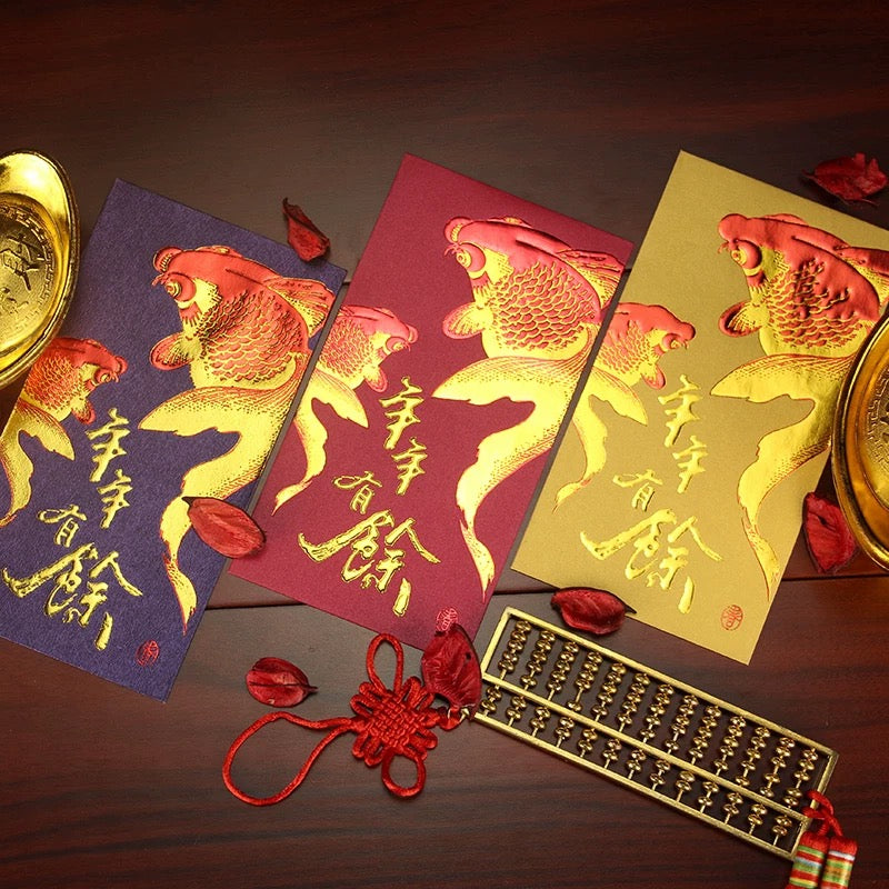 Pack of 50pcs 年年有余(鱼) High-end Laser Embossed Gold Foil Wedding Chinese New Year Red Envelope Lucky Money Gift Packet
