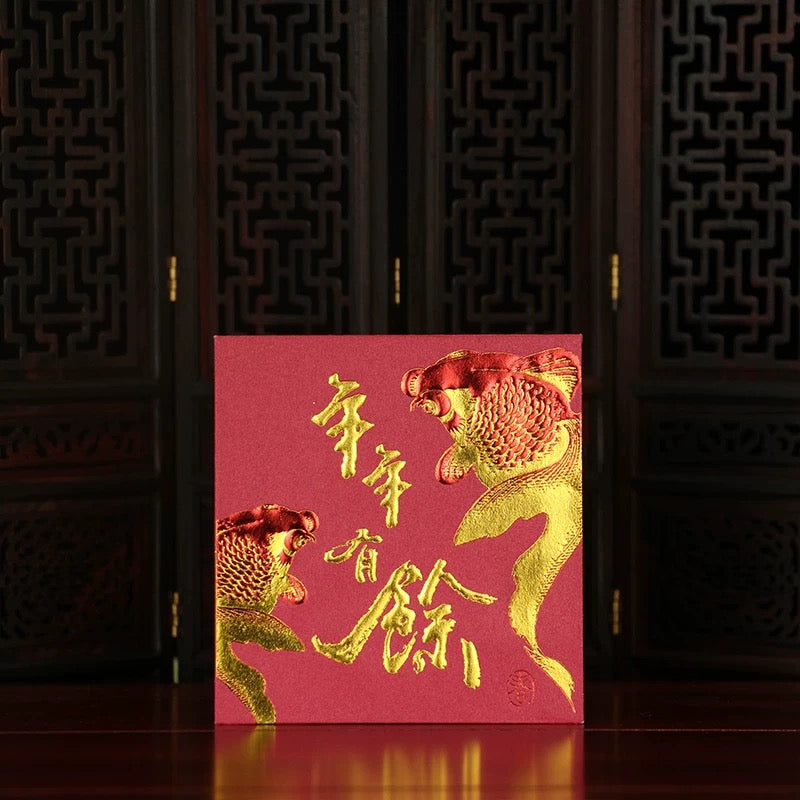 Pack of 50pcs 年年有余(鱼) High-end Laser Embossed Gold Foil Wedding Chinese New Year Red Envelope Lucky Money Gift Packet
