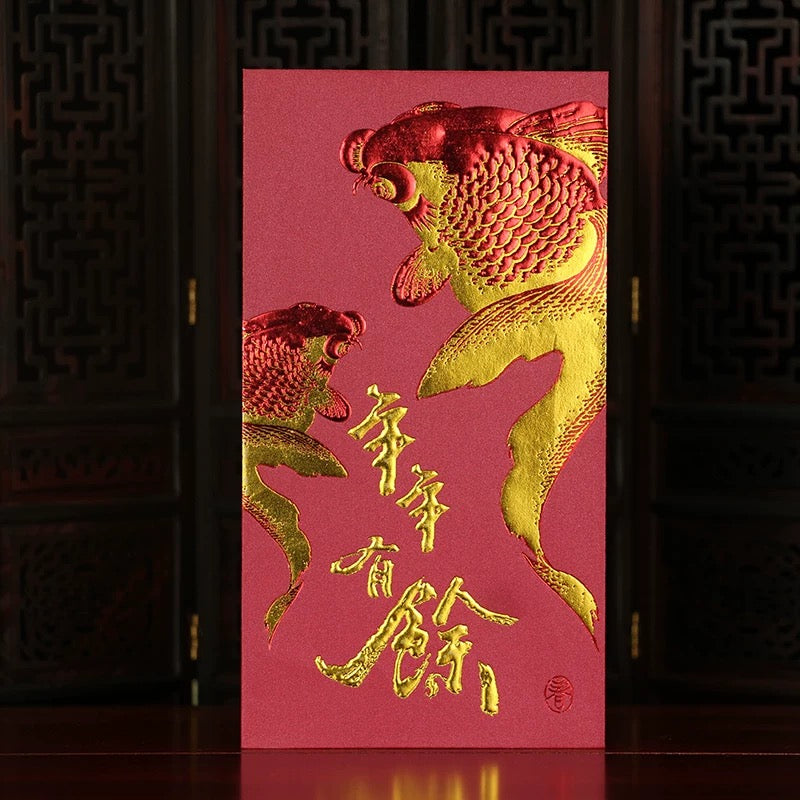 Pack of 50pcs 年年有余(鱼) High-end Laser Embossed Gold Foil Wedding Chinese New Year Red Envelope Lucky Money Gift Packet