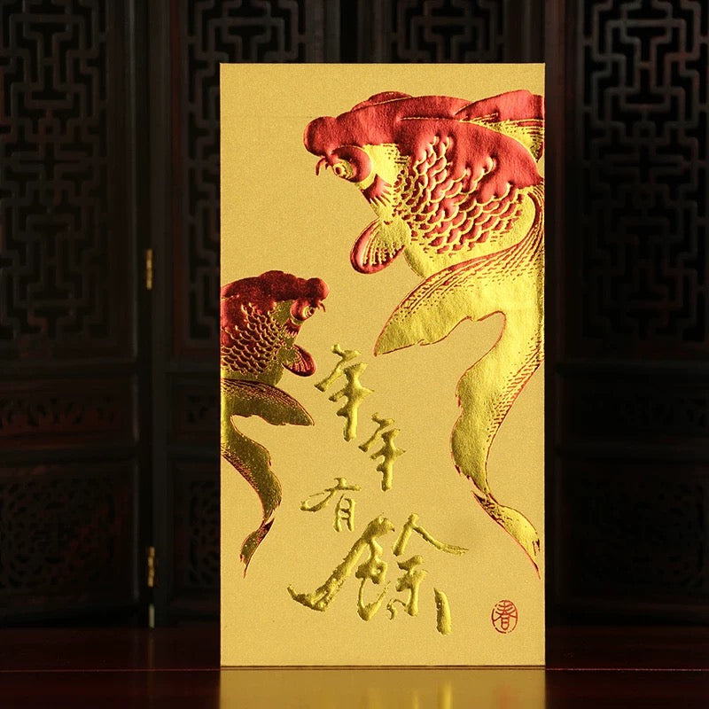 Pack of 50pcs 年年有余(鱼) High-end Laser Embossed Gold Foil Wedding Chinese New Year Red Envelope Lucky Money Gift Packet