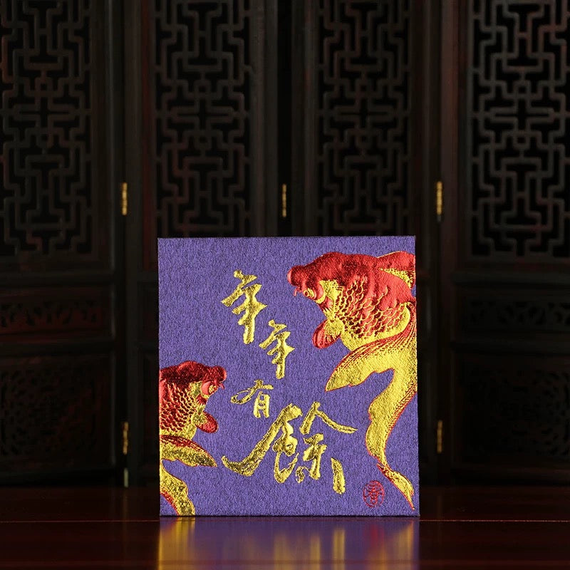 Pack of 50pcs 年年有余(鱼) High-end Laser Embossed Gold Foil Wedding Chinese New Year Red Envelope Lucky Money Gift Packet