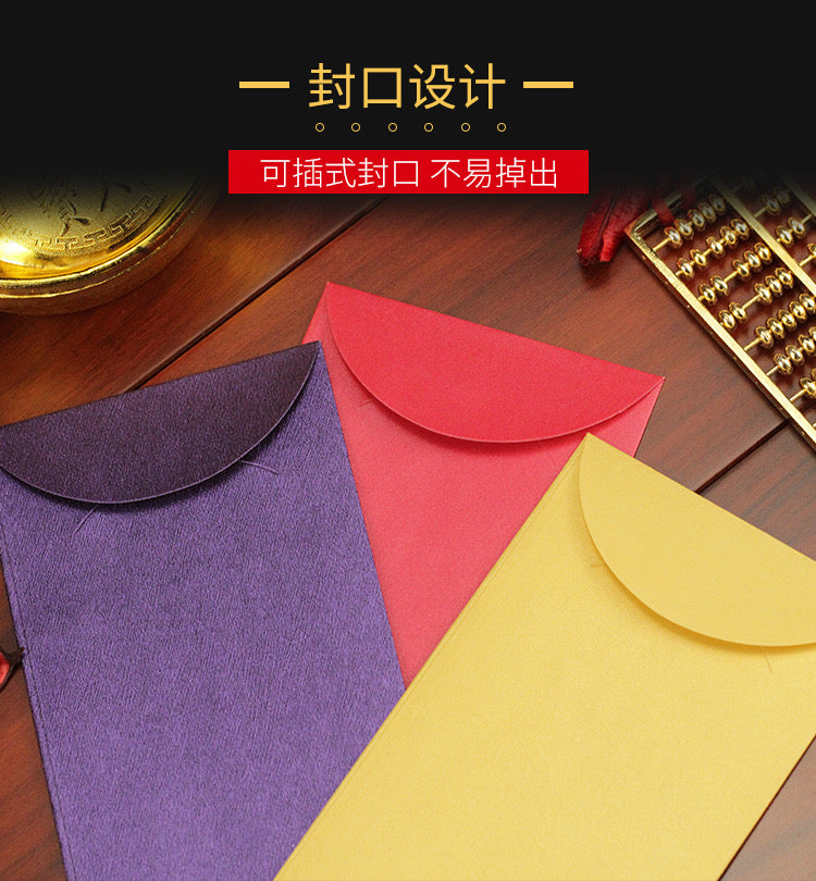 Pack of 50pcs 年年有余(鱼) High-end Laser Embossed Gold Foil Wedding Chinese New Year Red Envelope Lucky Money Gift Packet