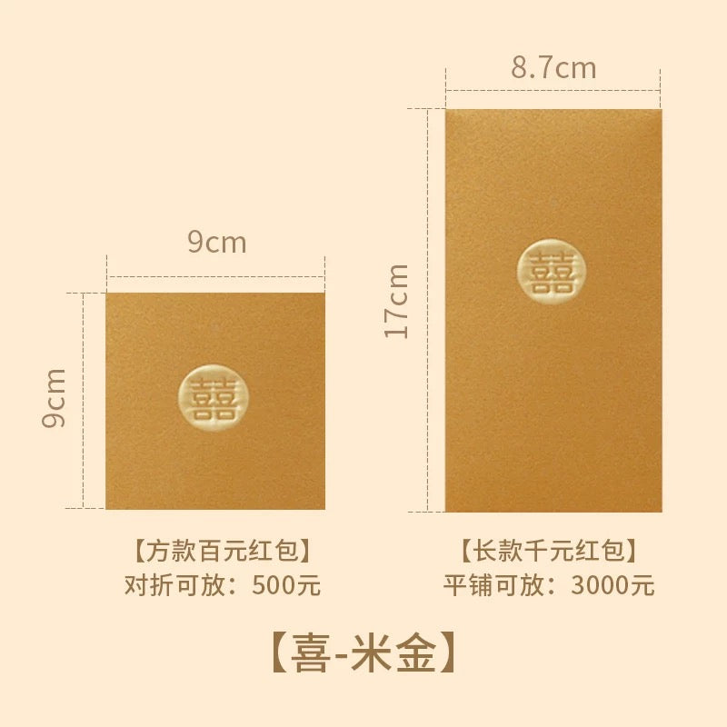 Pack of 15pcs Double Happiness Embossed Gold Foil ๅ and ็ฆ Chinese New Year Wedding Red Envelope Bride and Groom Love Forever Lucky Money Gift Packet
