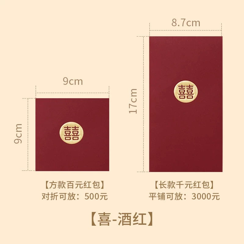 Pack of 15pcs Double Happiness Embossed Gold Foil ๅ and ็ฆ Chinese New Year Wedding Red Envelope Bride and Groom Love Forever Lucky Money Gift Packet