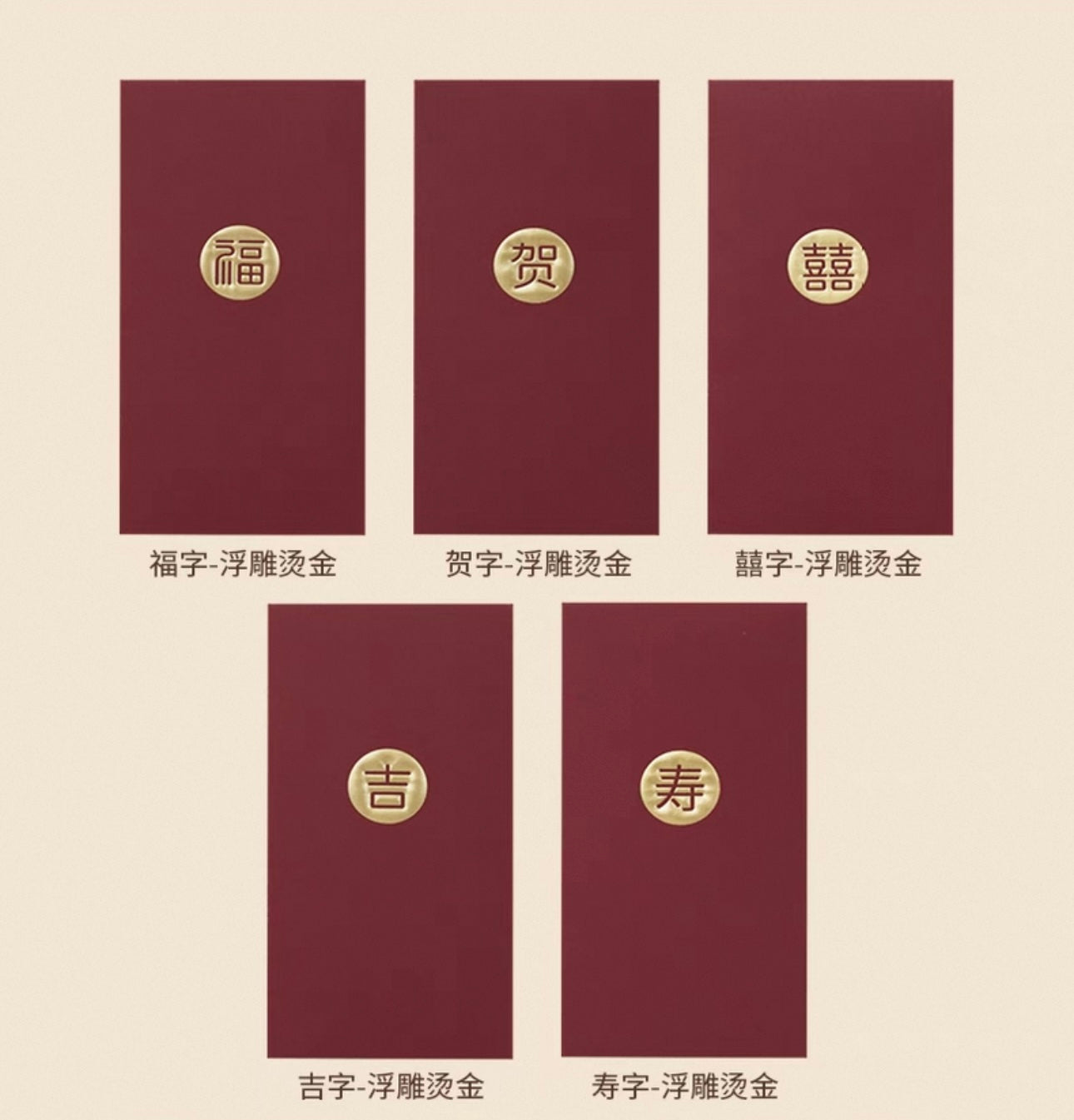 Pack of 15pcs Double Happiness Embossed Gold Foil ๅ and ็ฆ Chinese New Year Wedding Red Envelope Bride and Groom Love Forever Lucky Money Gift Packet