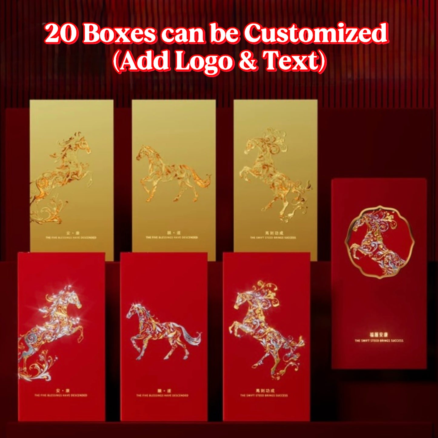 Custom (Add Logo & Text) High-end 20 Boxes Embossed Gold Foil Red Envelope: ้ฆฌๅนด็ฎ็ Chinese New Year of the Horse Lucky Money Packets