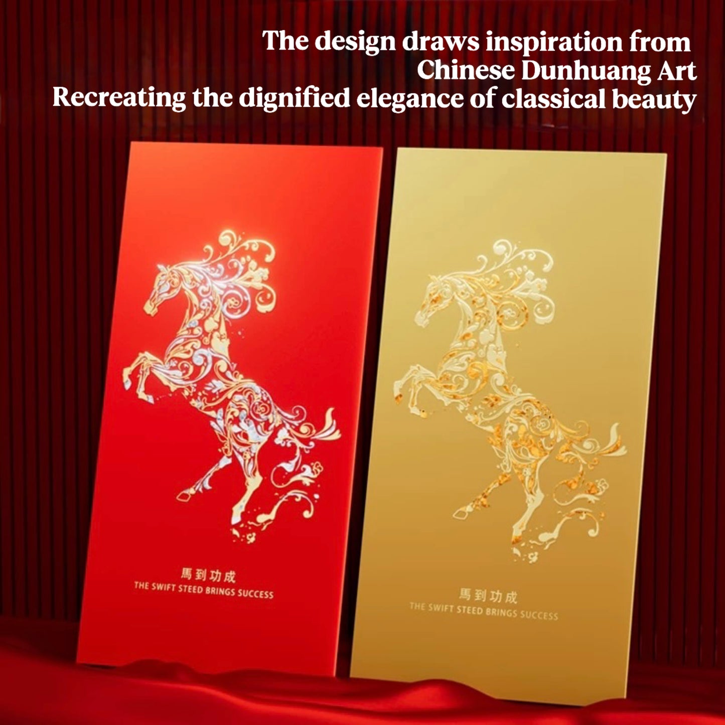 Custom (Add Logo & Text) High-end 20 Boxes Embossed Gold Foil Red Envelope: ้ฆฌๅนด็ฎ็ Chinese New Year of the Horse Lucky Money Packets