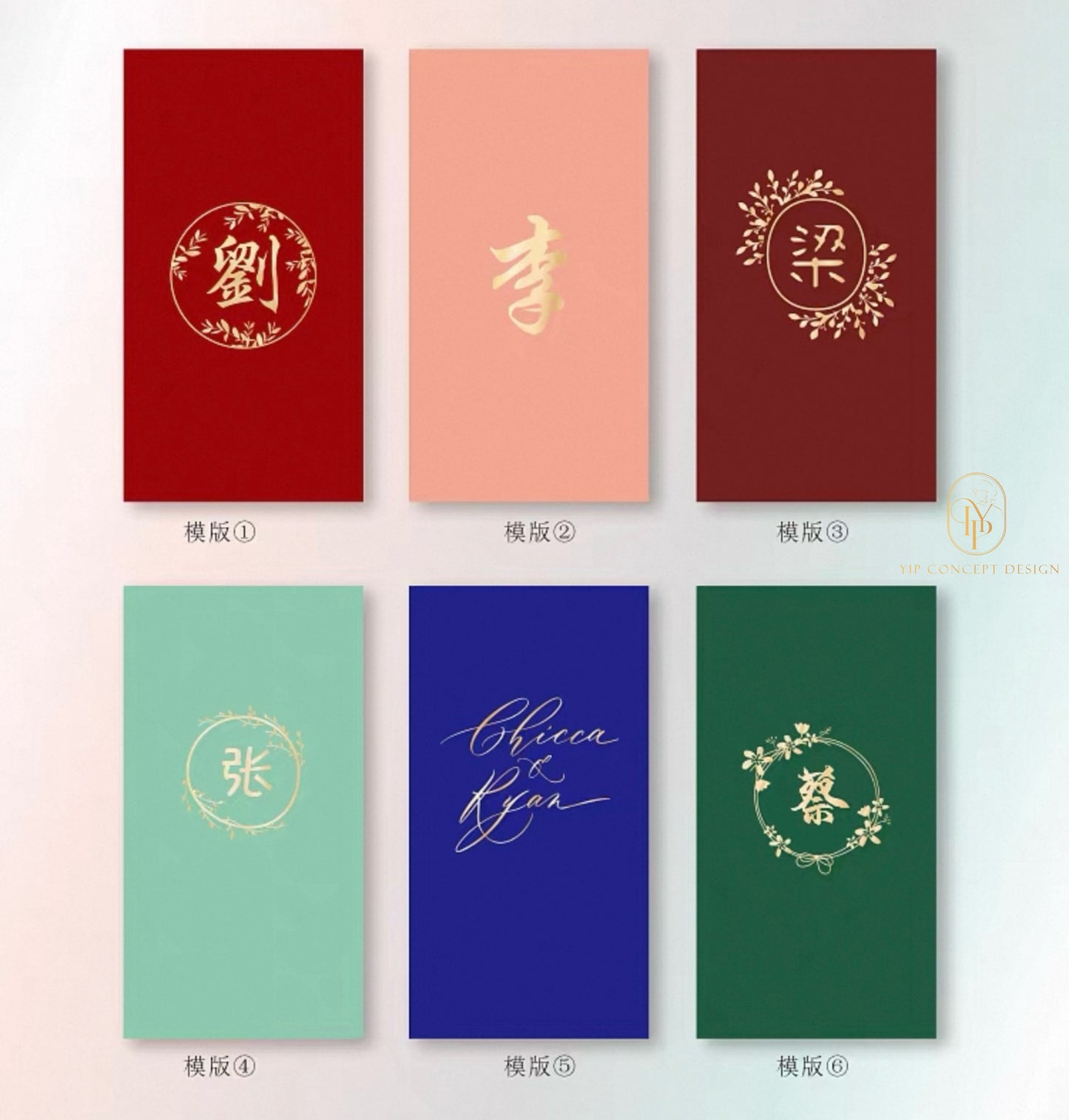 Custom 100pcs Fixed Template 120g Soft Paper Red Envelope Lucky Money Personalized Gift Packet for Wedding | Surname | Business | Celebration