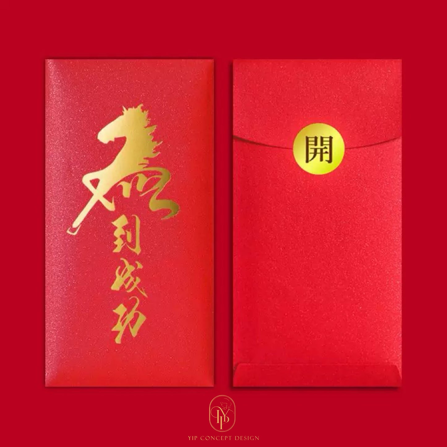 Pack of 20pcs Luxe Collection of China Zodiac Year of the Horse 馬ε°ζε Win Instant Success & The Opening Ceremony Lucky Money Red Packet
