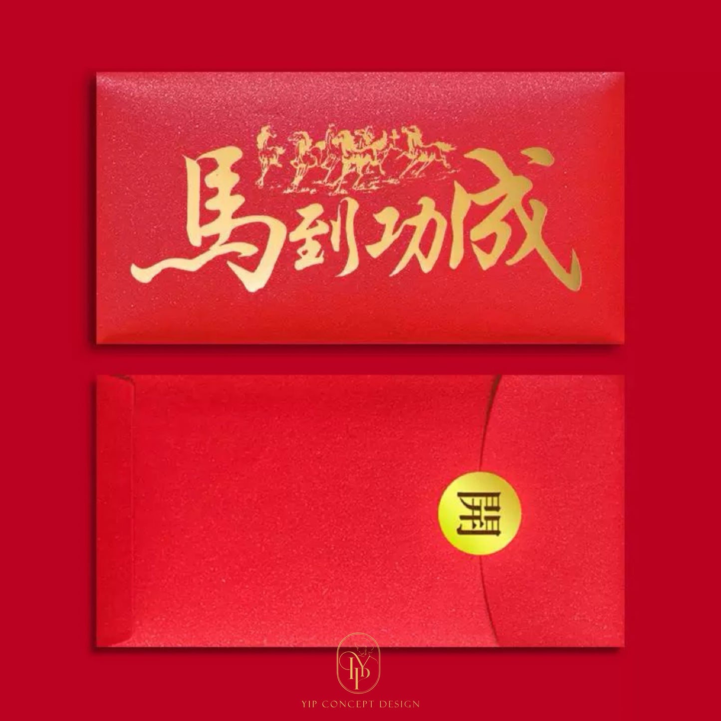 Pack of 20pcs Luxe Collection of China Zodiac Year of the Horse 馬ε°ζε Win Instant Success & The Opening Ceremony Lucky Money Red Packet