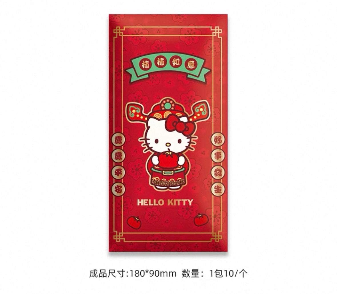 Pack of 10pcs Sanrio Official Hello Kitty Wedding Chinese New Year Red Envelope Lucky Money Personalized Gift Packet