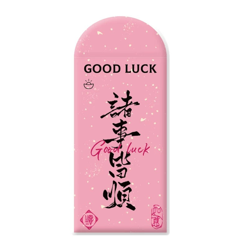 Pack of 10pcs Luxe Color Print with Matte Film Red Envelope Hong Bao for New Year and Wedding Bless Lucky Money Gift Packet